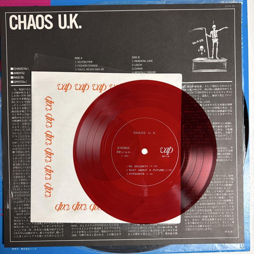 アナログレコード CHAOS U.K.『CHAOS U.K.』初回プレス版