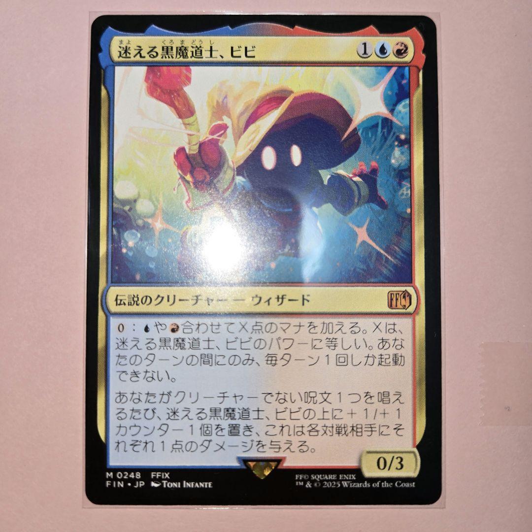 mtg ff 迷える黒魔道士、ビビ　プレリリース　Foil ミントモール / MINT GAMES MTG(東日本橋) / 【FIN】【JPN