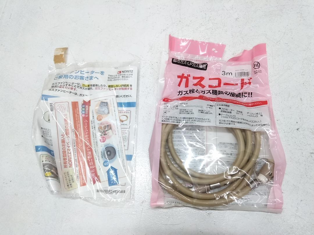 ノーリツ ガスファンヒーター GFH-4006S LPガス 10-14畳 ♪