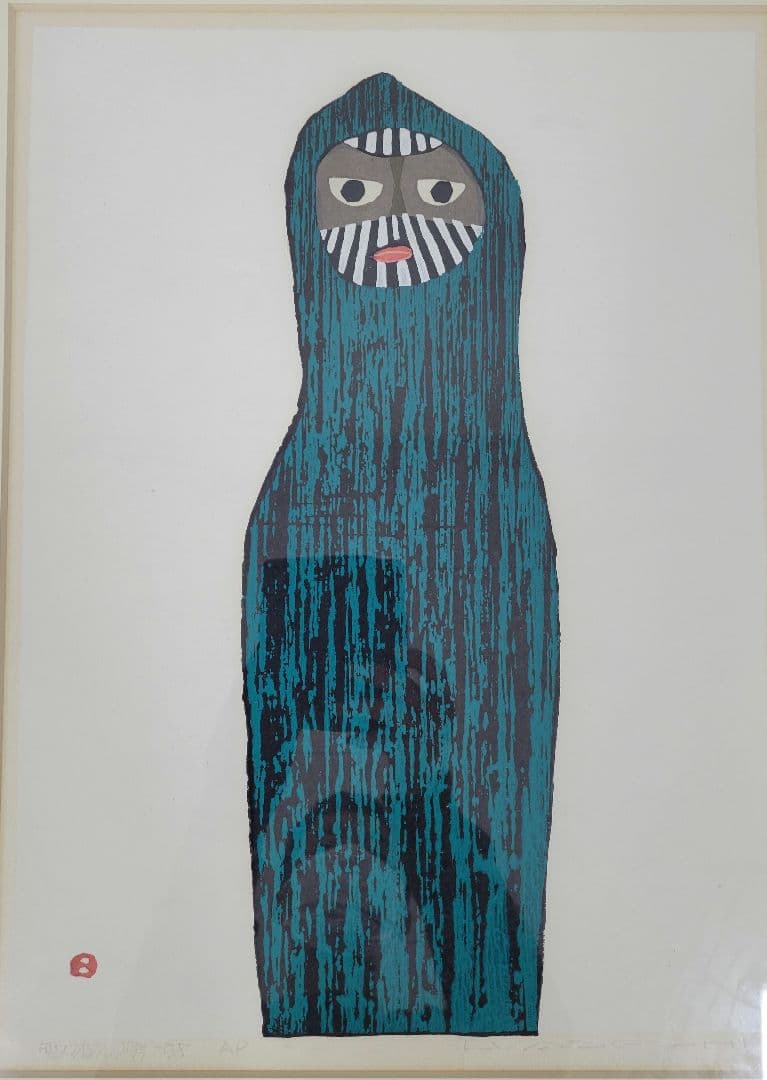 畦地梅太郎 版画 額装 AP 雪のなかの男 1958年 | mtevino.ge