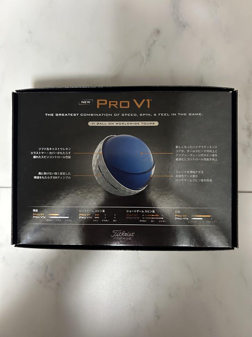 タイトリストプロV1 PROV1 ゴルフボール25年ハイナンバー 2ダース24個