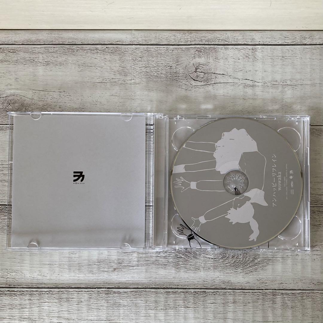 希少　アンハッピーリフレイン　wowaka CD2枚組　廃盤レア 希少 アンハッピーリフレイン wowaka CD2枚組 廃盤レア CD