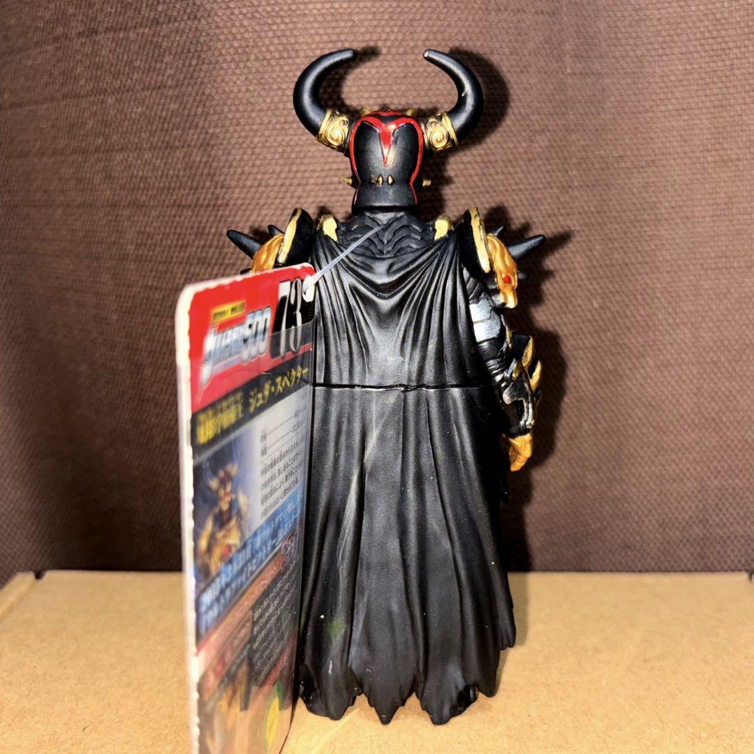 ウルトラ怪獣500 ジュダ・スペクター　劇中色　タグ付き