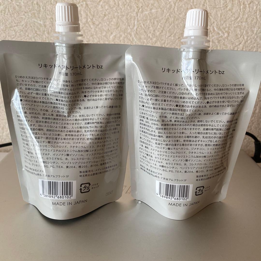 シェイクミー リキッドヘアトリートメント 詰め替え 新品 未開封