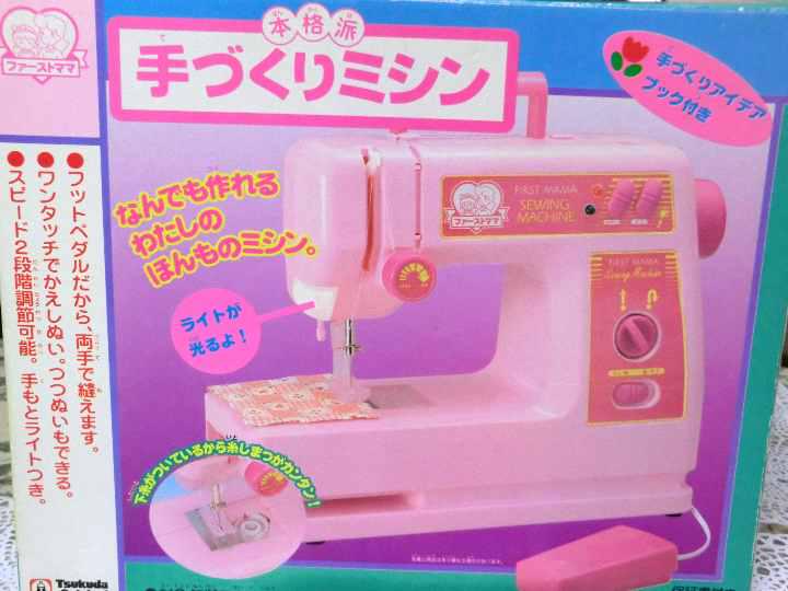 メルカリ ツクダオリジナルの玩具 本格派手づくりミシン 中古美品 貴重品 おもちゃ 5 000 中古や未使用のフリマ メルカリ ツクダオリジナルの玩具 本格派手づくりミシン 中古美品 貴重品 おもちゃ 5 000 中古や未使用のフリマ