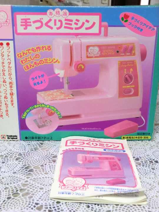 メルカリ ツクダオリジナルの玩具 本格派手づくりミシン 中古美品 貴重品 おもちゃ 5 000 中古や未使用のフリマ メルカリ ツクダオリジナルの玩具 本格派手づくりミシン 中古美品 貴重品 おもちゃ 5 000 中古や未使用のフリマ