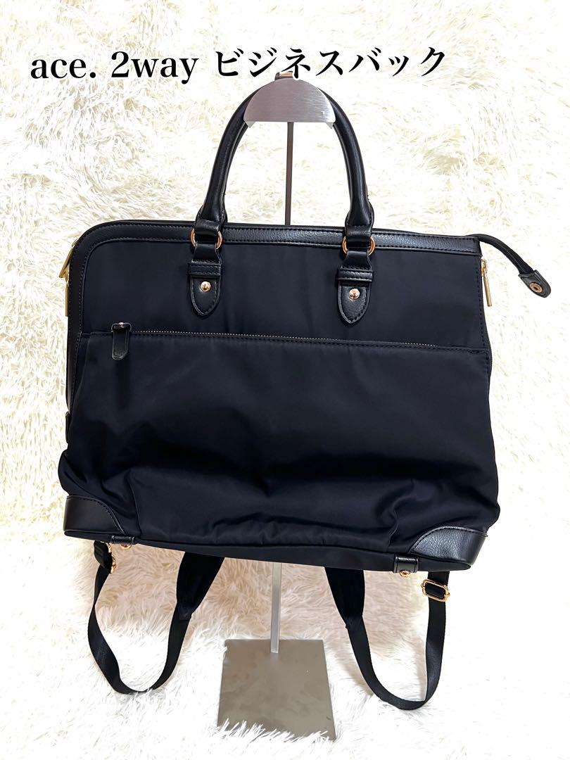 ace. リュック【美品】A4サイズ 2WAY 黒 エルビーサック