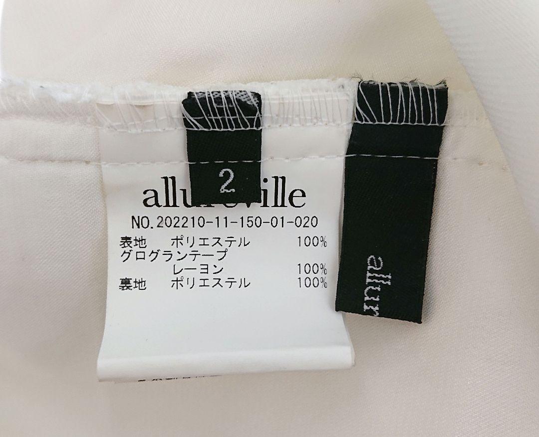 allurevile　アルアバイル　バイヤスロープレースタイトスカート　サイズ２