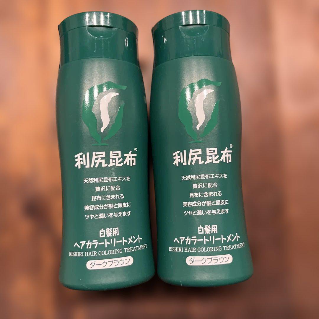 利尻昆布 ヘアカラートリートメント ダークブラウン 4本セット　未開封 自然派clubサスティ 利尻ヘアカラートリートメント 4本セット