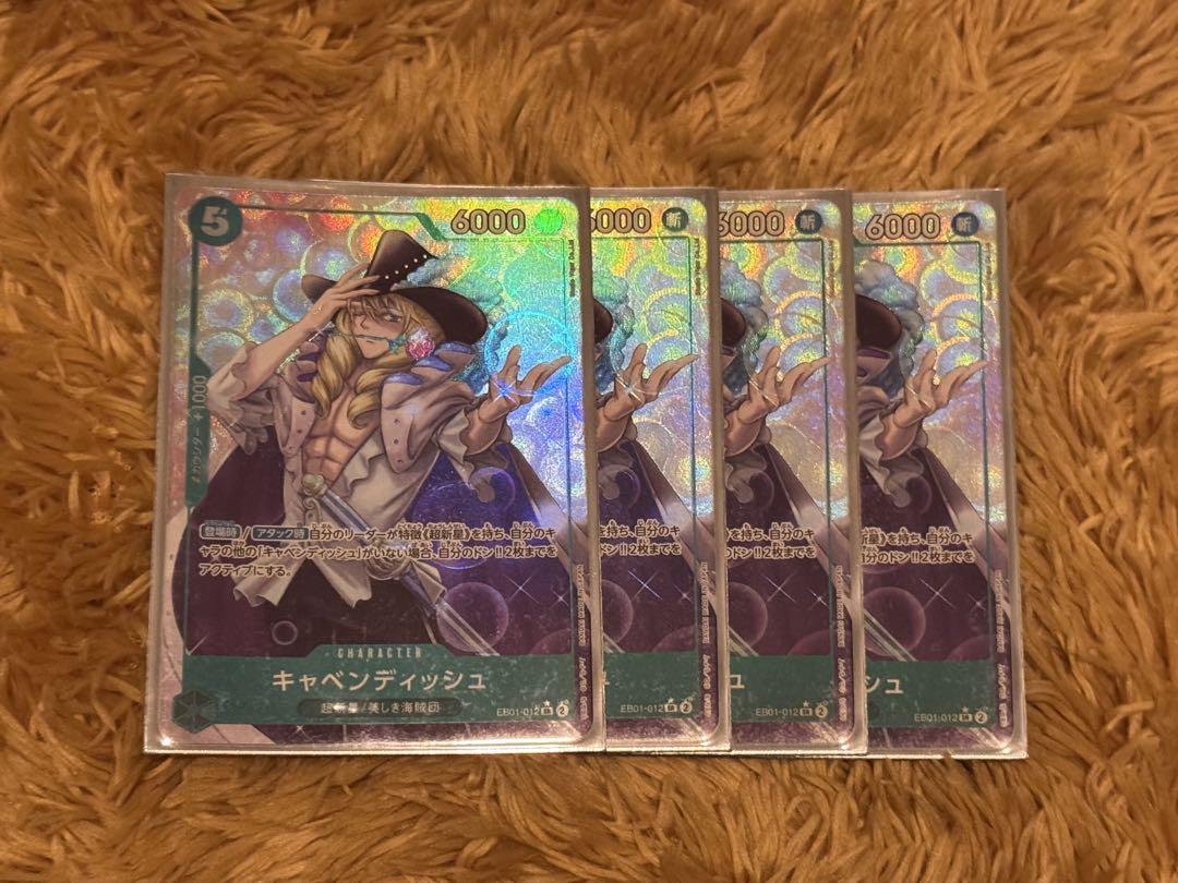 ワンピース カードゲーム キャベンディッシュ 4枚セット
