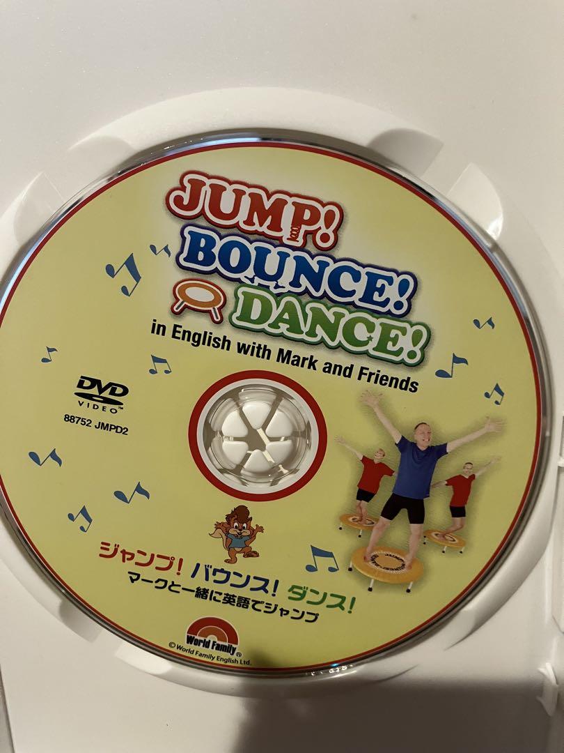 JUMP! BOUNCE! DANCE! とHAPPY TVのDVD2枚セット HAPPY TV DVD JUMP！BOUNCE ！DANCE DWE - メルカリ
