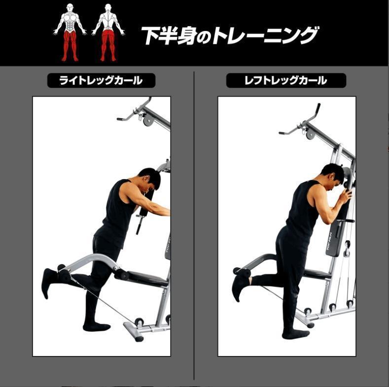 ホームジム マルチホームジム 握力 ジム ウェイトトレーニング