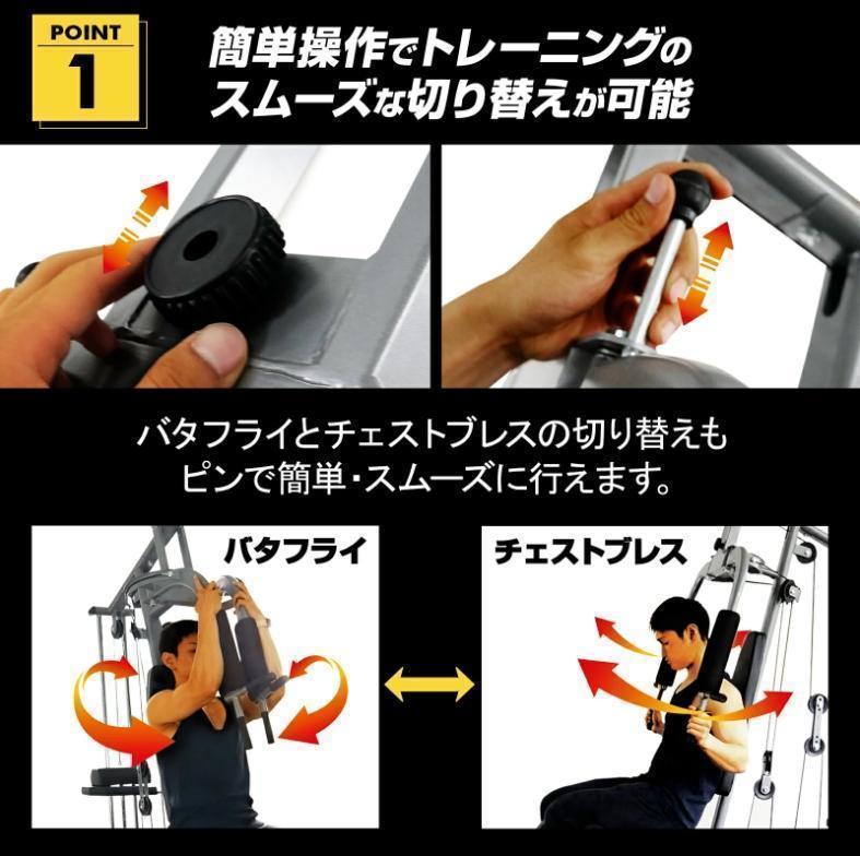 ホームジム マルチホームジム 握力 ジム ウェイトトレーニング