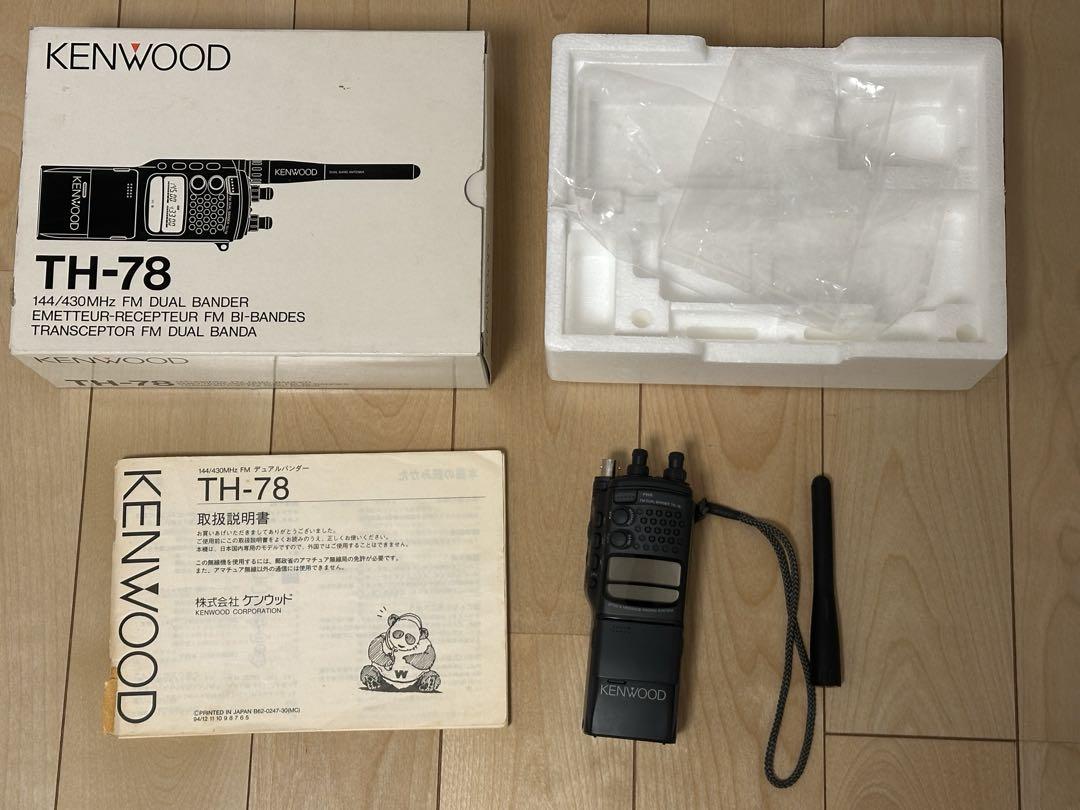 KENWOOD TH-78 トランシーバー①