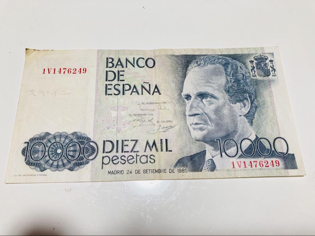 1985年 スペイン 10,000ペセタ紙幣