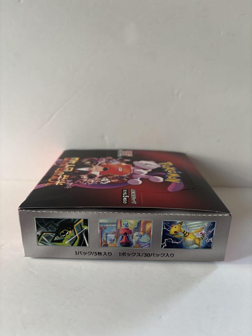 ポケモンカードゲーム ロケット団の栄光BOX 未開封