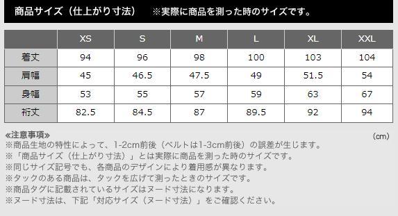 大幅値下げ　ユニクロ　+J　ウールブレンドチェスターコート　XS