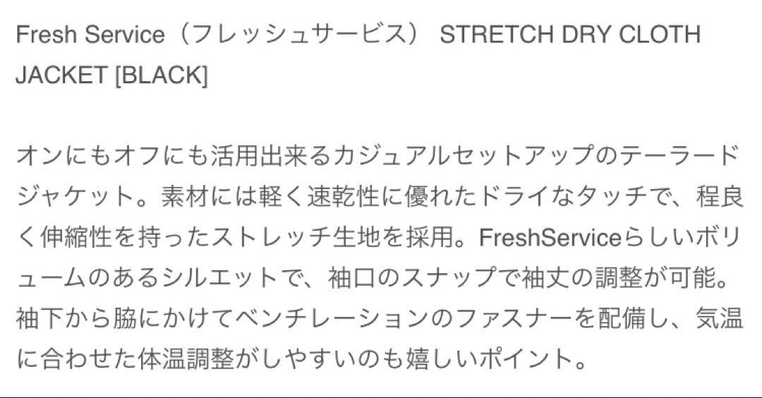 DRY CLOTH