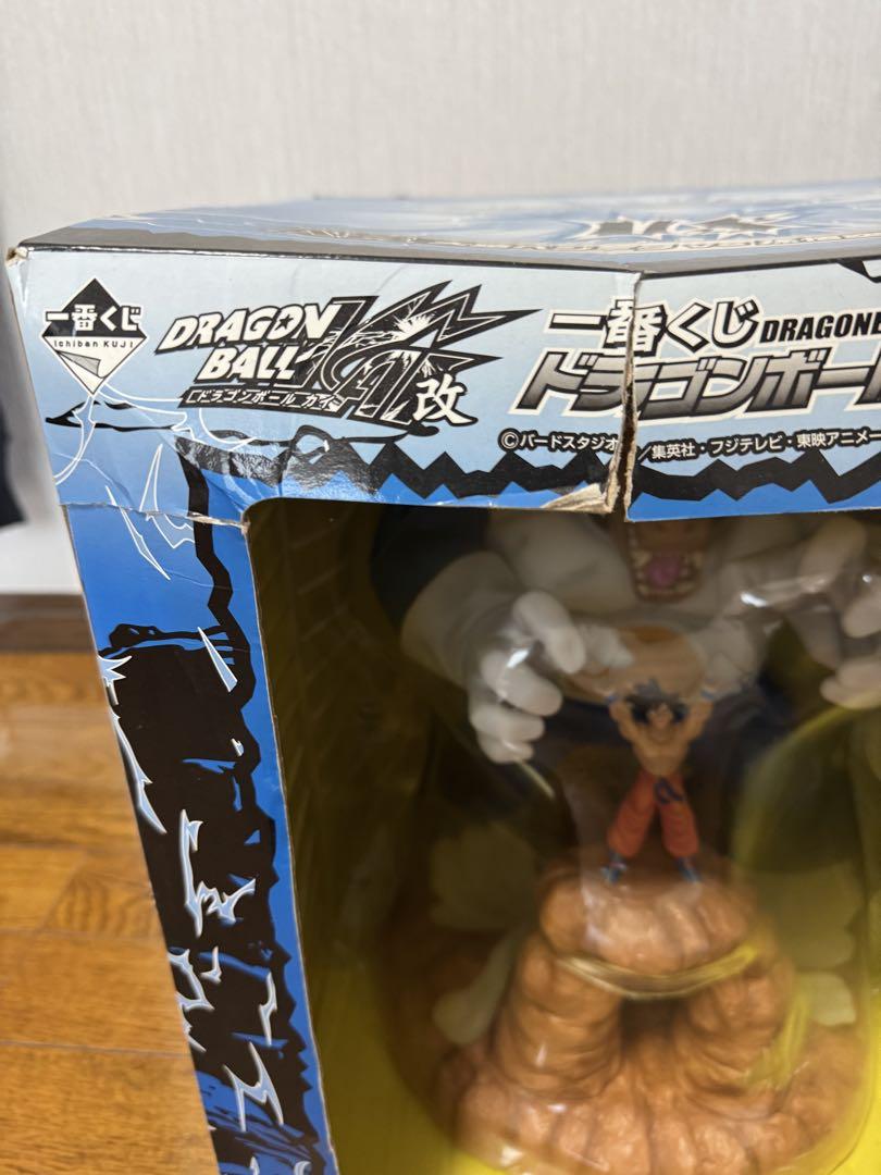 ドラゴンボール フィギュア 大猿ベジータ