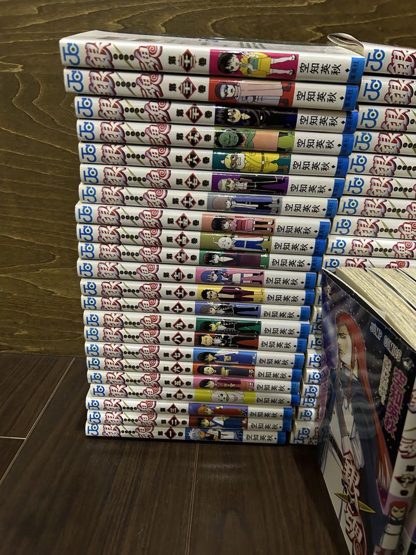 銀魂 1〜75巻セット