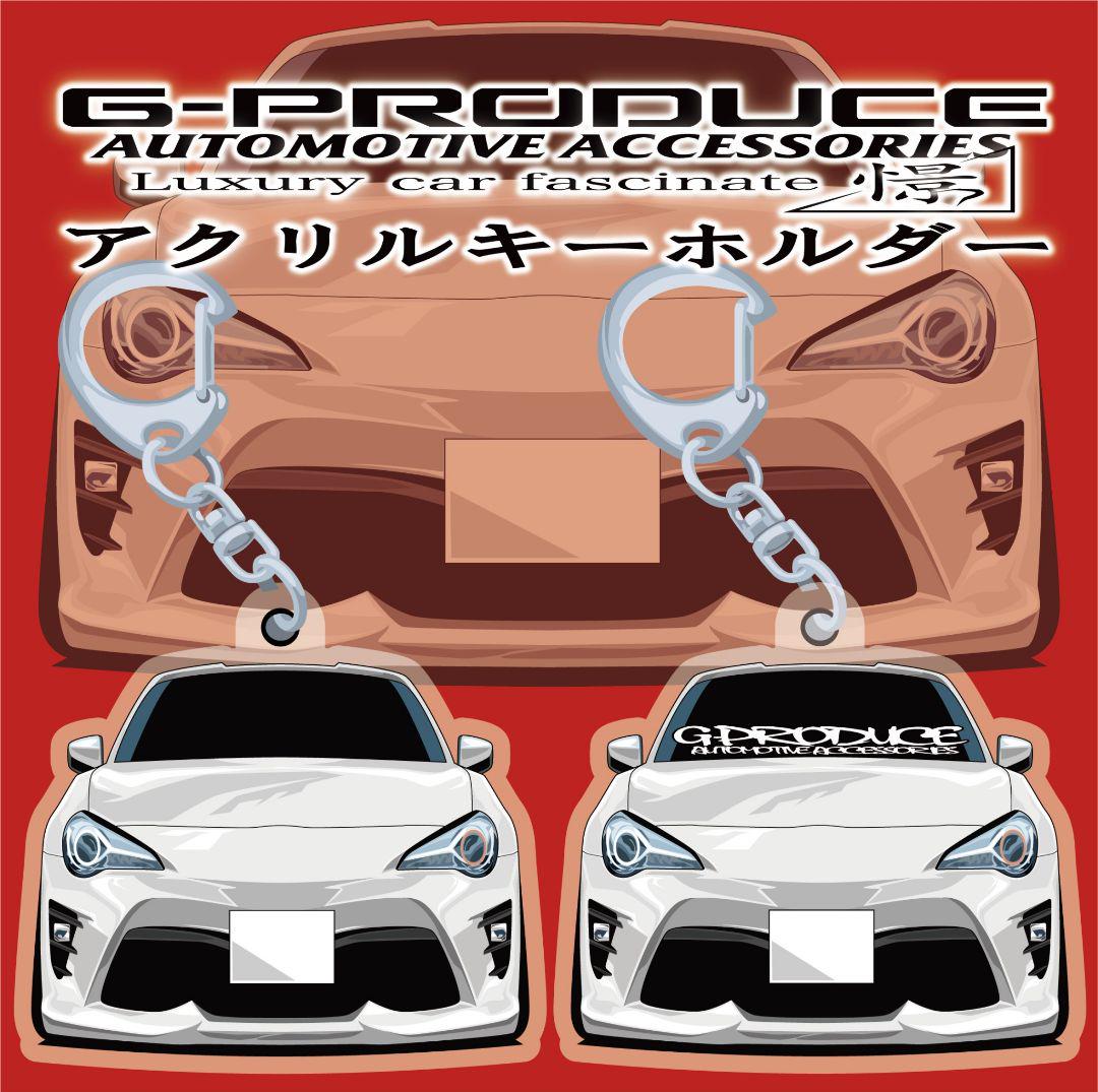キーホルダー名札 小 | ソニック | 文具・事務用品メーカー
