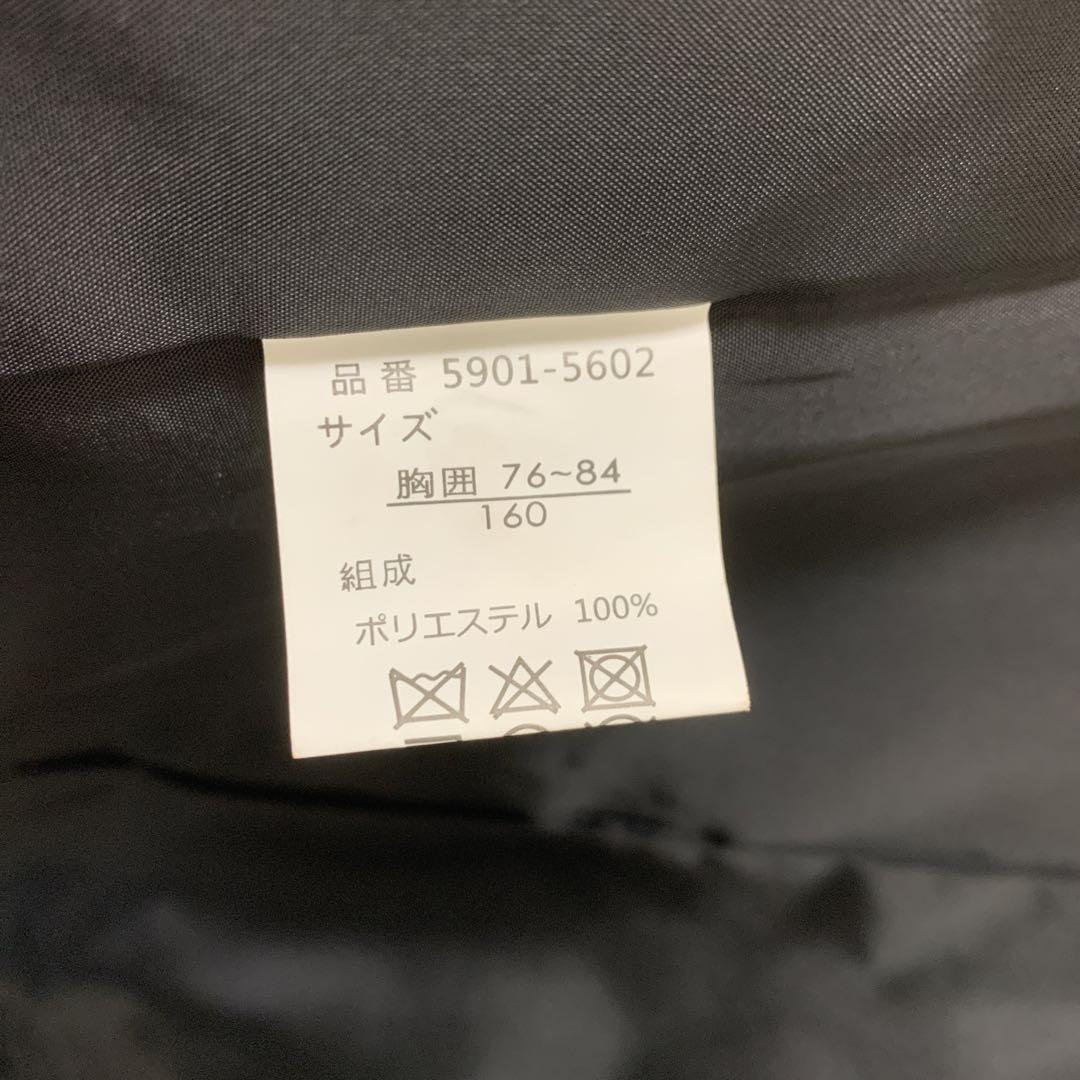 Ready Freddy  フォーマルスーツ　男の子　160cm