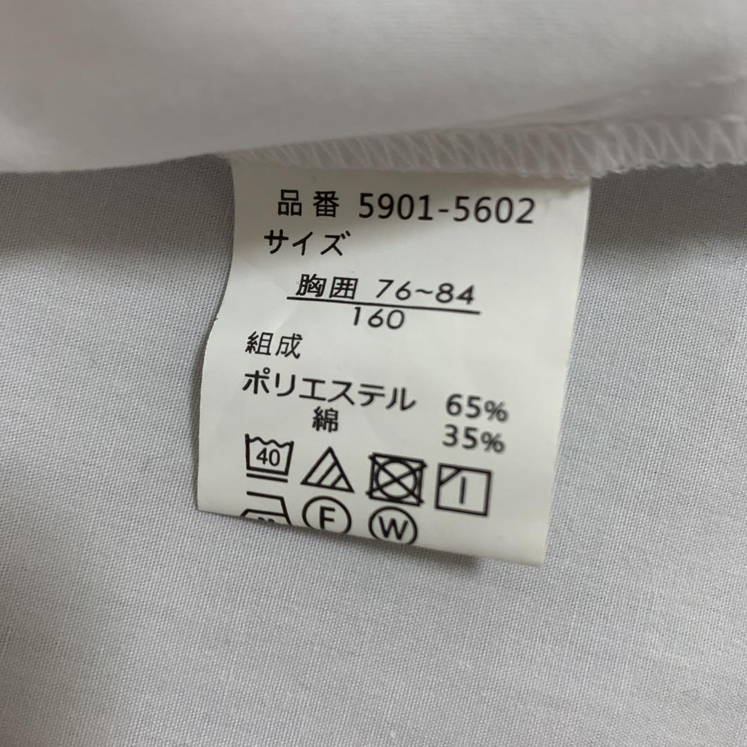 Ready Freddy  フォーマルスーツ　男の子　160cm