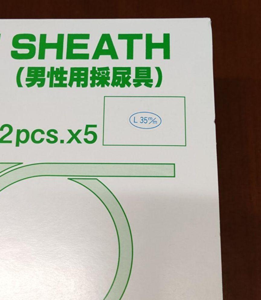 ウエスタンシース　Lサイズ　60コ（12×5コ）　恒産商事株式会社
