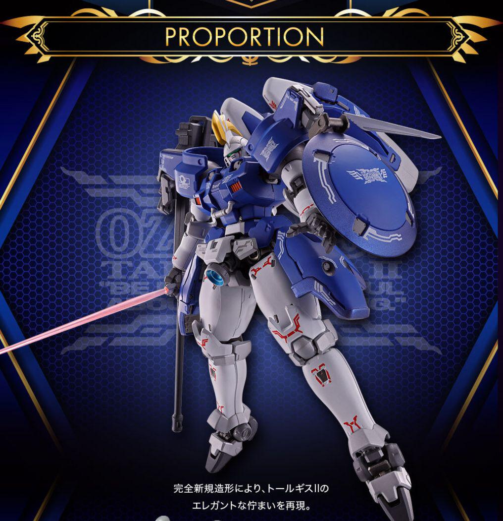 メタル ロボット魂 トールギス2 - メルカリ