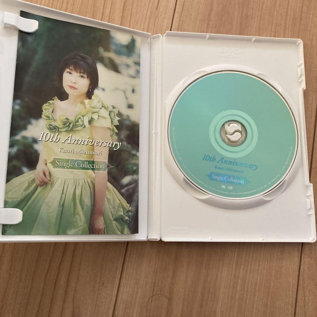 水森かおり直筆サイン及びDVD