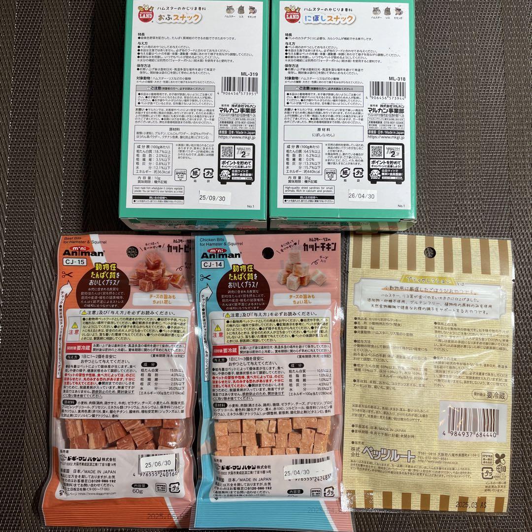 タンパク質