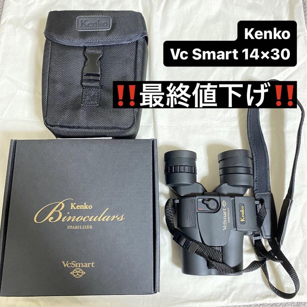 Kenko 防振 14倍 双眼鏡 Vc Smart 14×30
