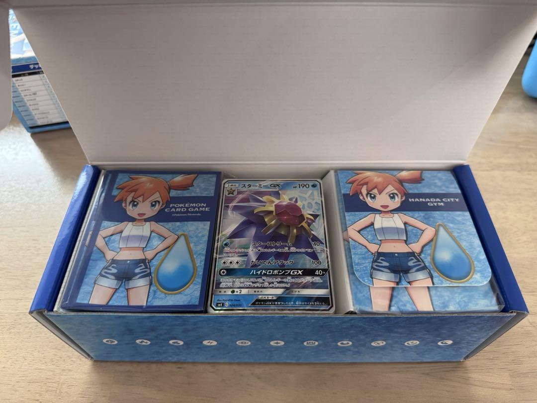 【新品未使用】ポケモンカード　トレーナーバトルデッキ　ハナダシティジムのカスミ