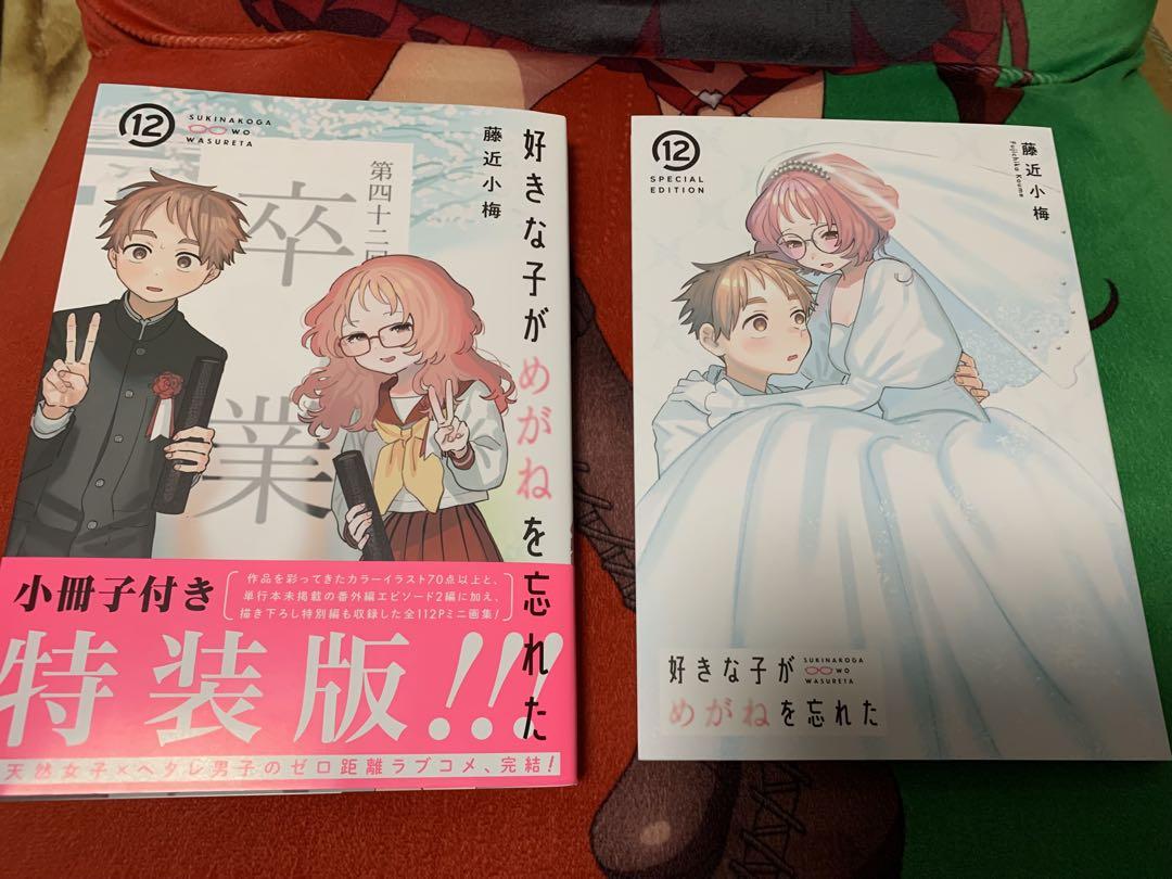 好きな子がめがねを忘れた　Blu-ray全巻＆漫画全巻セット