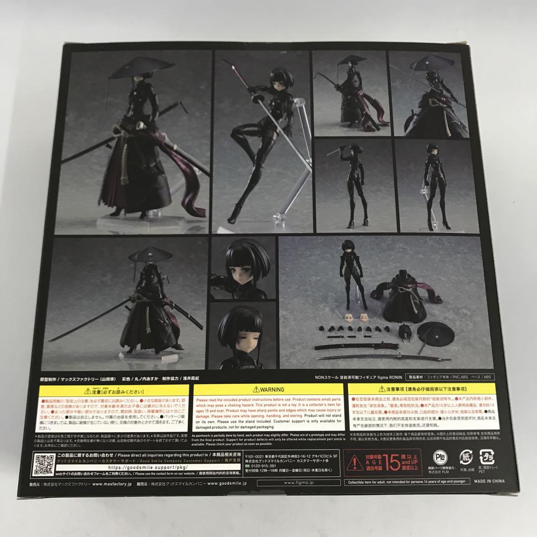 figma RONIN 「FALSLANDER」