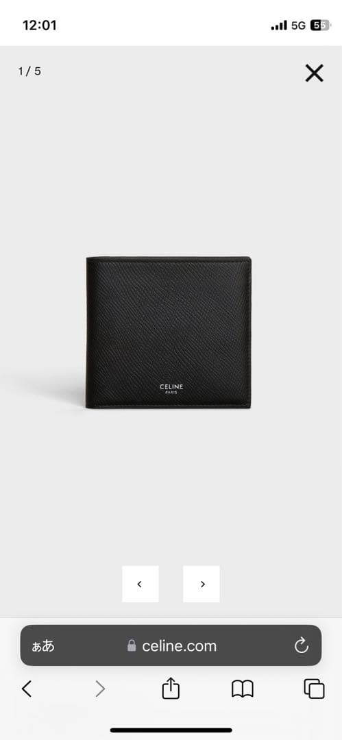 コインコンパートメント付きバイフォールドウォレット / グレインドカーフスキン 18,000円