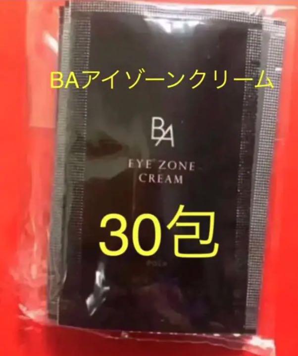 ポーラ B.A 0.26gx30包 アイゾーンクリーム. 高品質の人気 アイゾーンクリーム. ポーラ B.A 0.26gx30包 アイゾーンクリーム. 高品質の人気 アイゾーンクリーム.