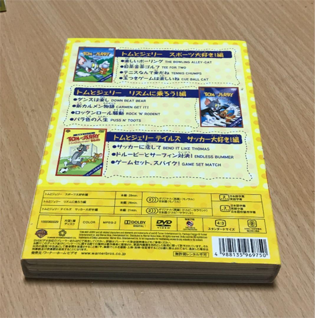 トムとジェリー Dvd スポーツbox メルカリ
