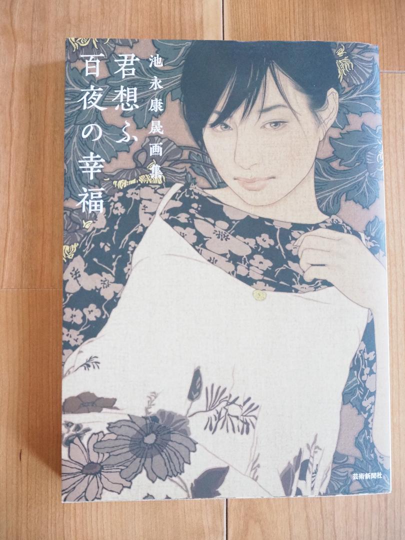 古布　両面染め　型染　藍染　蝶々　竹に雀　撫子　菊 古布 両面染め 型染 藍染 蝶々 竹に雀 撫子 菊