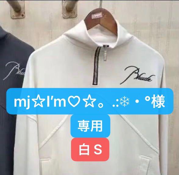話題の行列 mj☆I’m♡☆。.:❄︎・°様専用のご購入ページ トレーナー/スウェット 話題の行列 mj☆I’m♡☆。.:❄︎・°様専用のご購入ページ トレーナー/スウェット