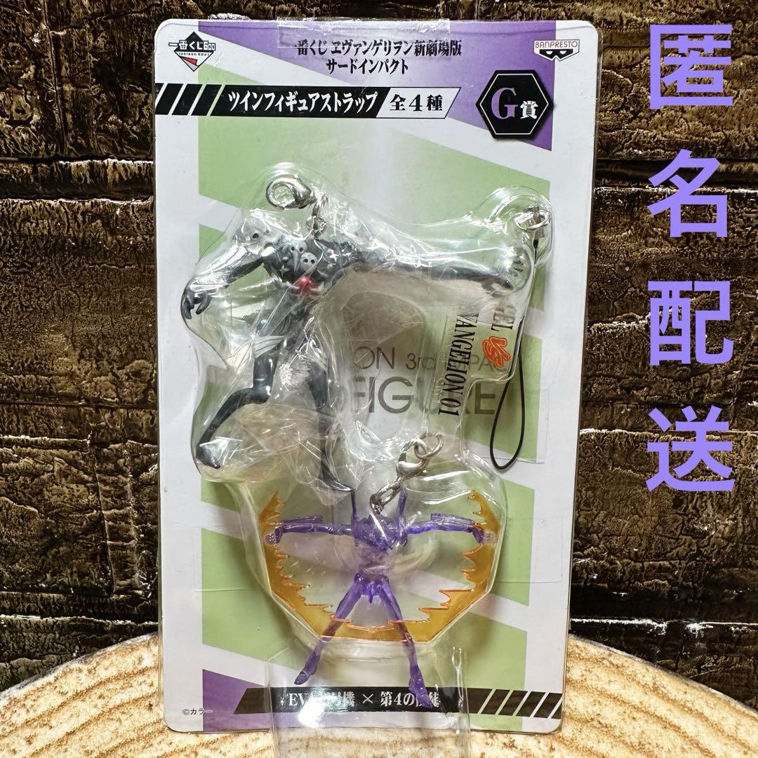 一番くじ エヴァンゲリヲン 新劇場版 サードインパクト 初号機