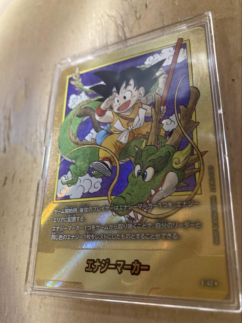 神龍 悟空 パラレルエナジーマーカー 1巻 - メルカリ
