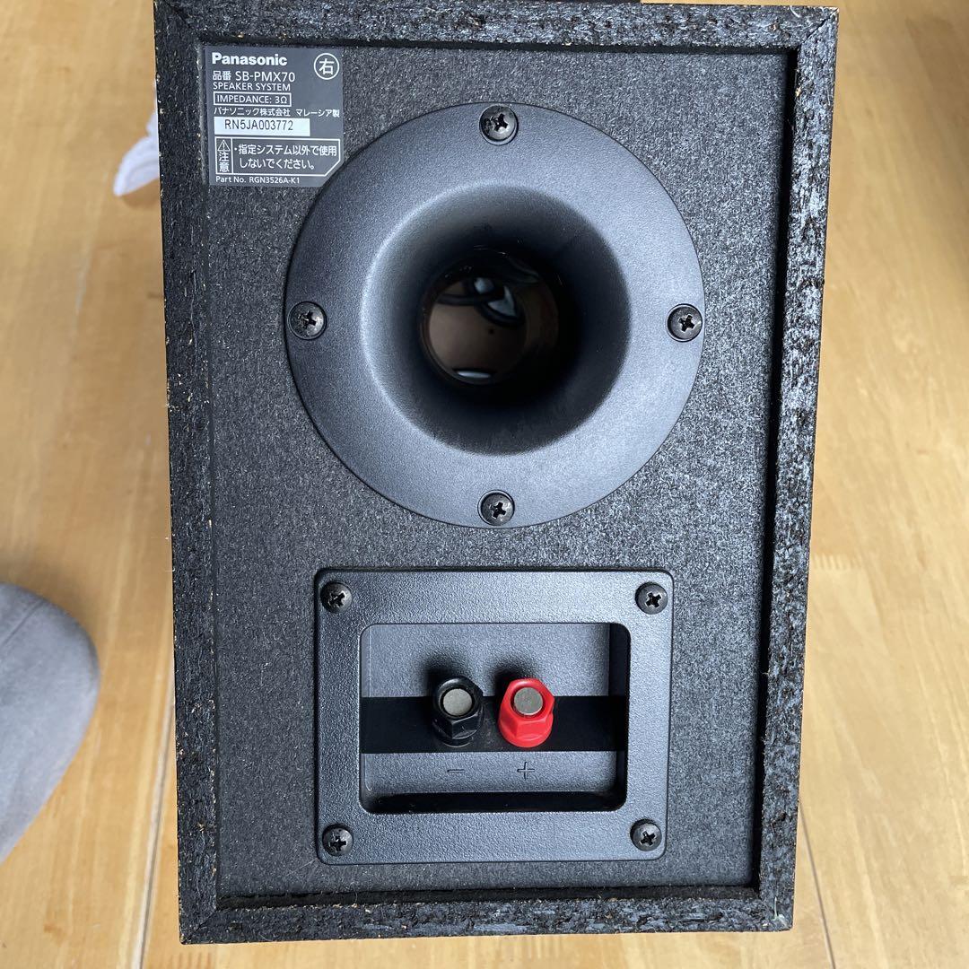 Panasonic パナソニック SC-PMX90 SA-PMX90 SB-PMX70 CDステレオ