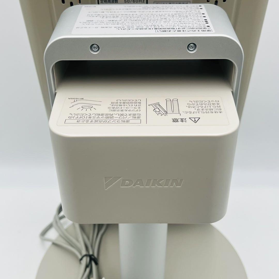 DAIKIN