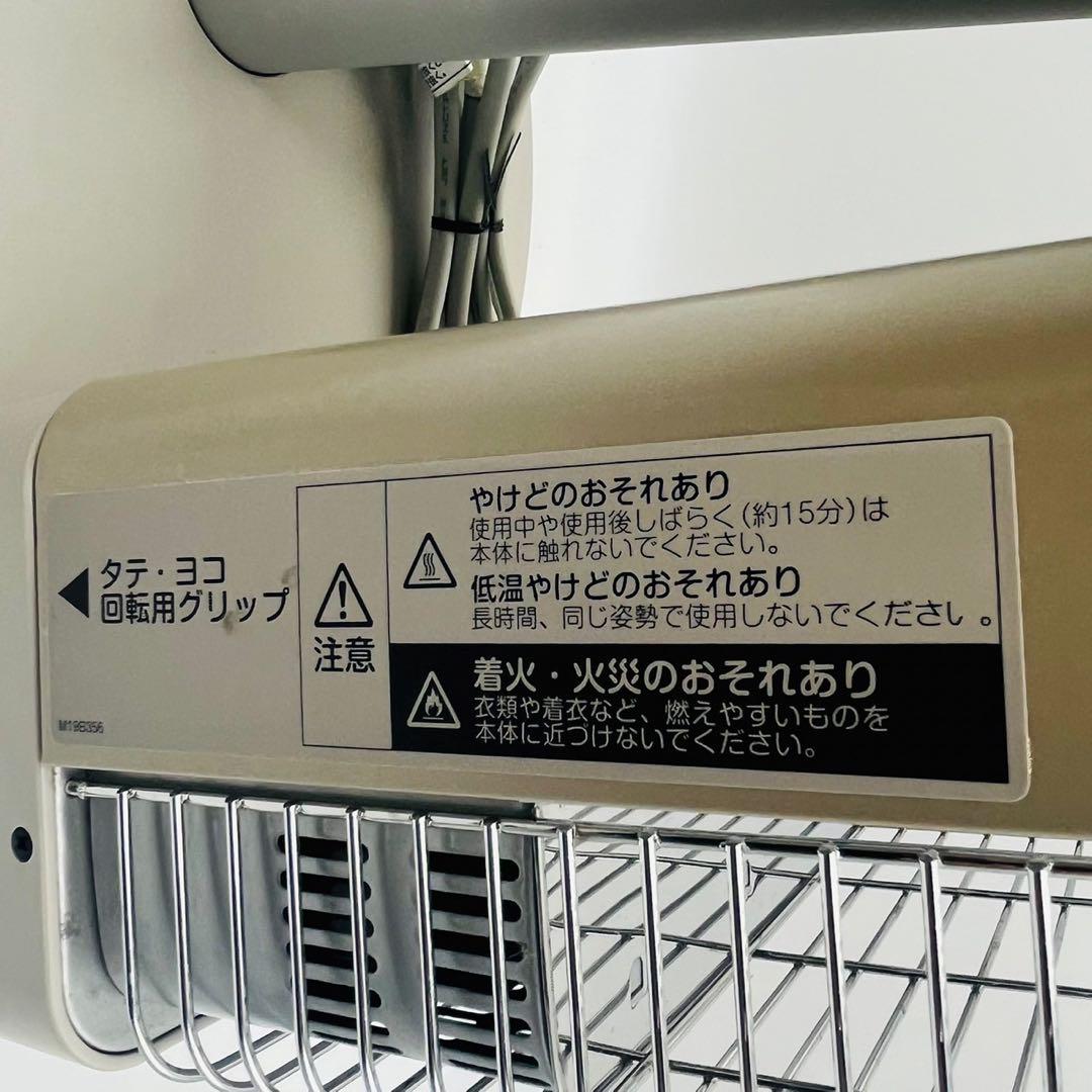 ERFT11ZSE2 電気ヒーター