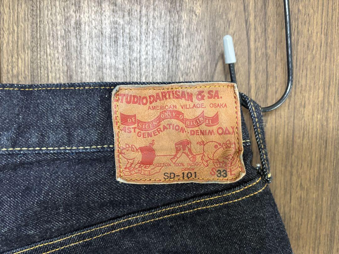 値下げ 美品 STUDIO D'ARTISAN SD-101 15oz ジーンズ
