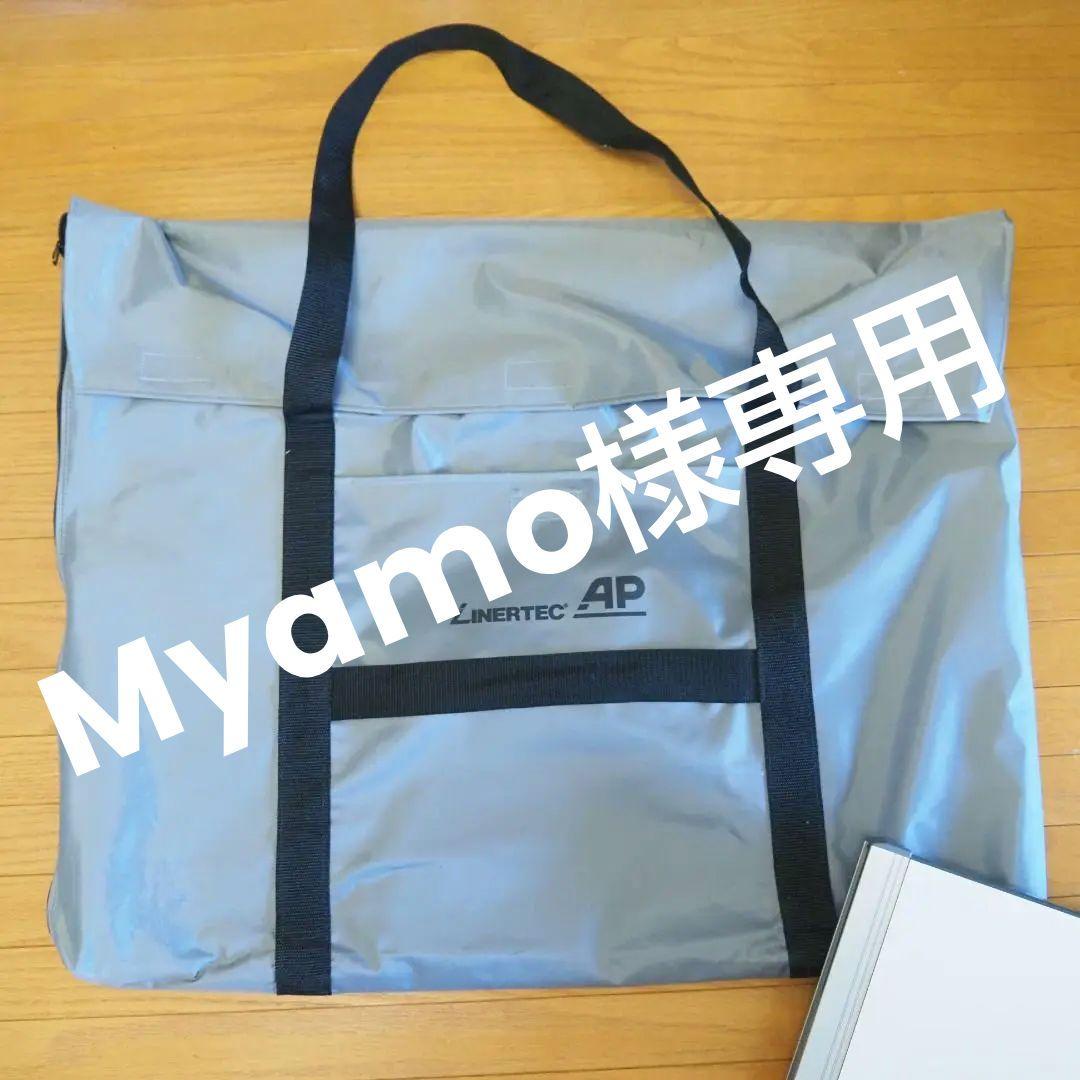 A2 製図板 三角定規 テンプレート キャリーバッグ付き