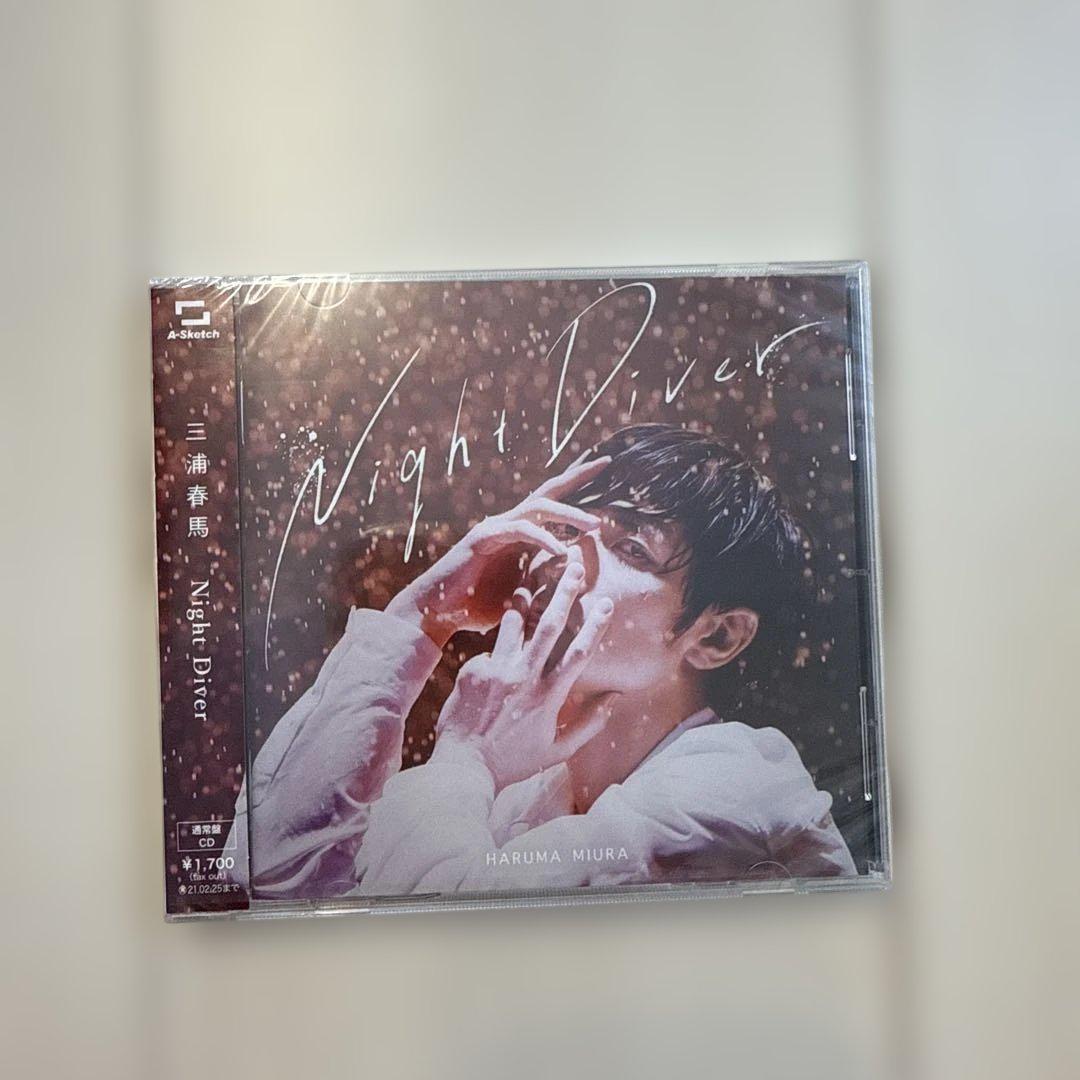 三浦春馬　Night Diver CD+DVD 楽天市場】三浦春馬 Night Diver（CD・DVD）の通販
