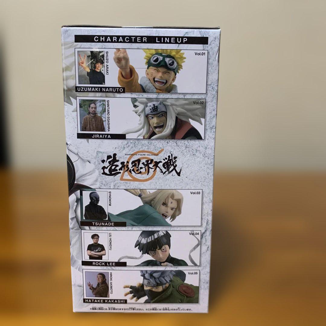 ナルト　 フィギュア 4体セット