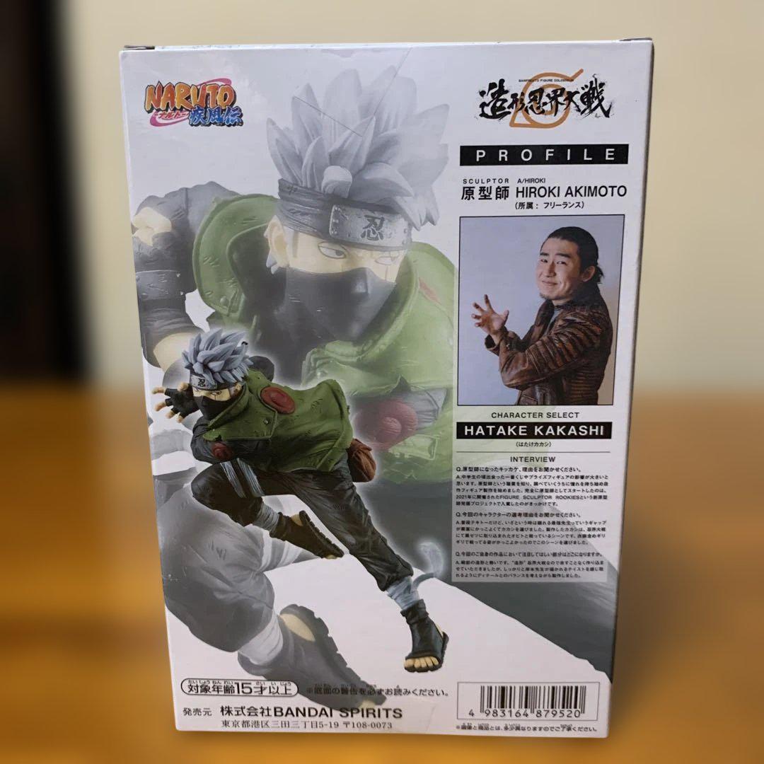 ナルト　 フィギュア 4体セット